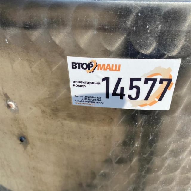 Емкость ОЗУ-630л инв.14577