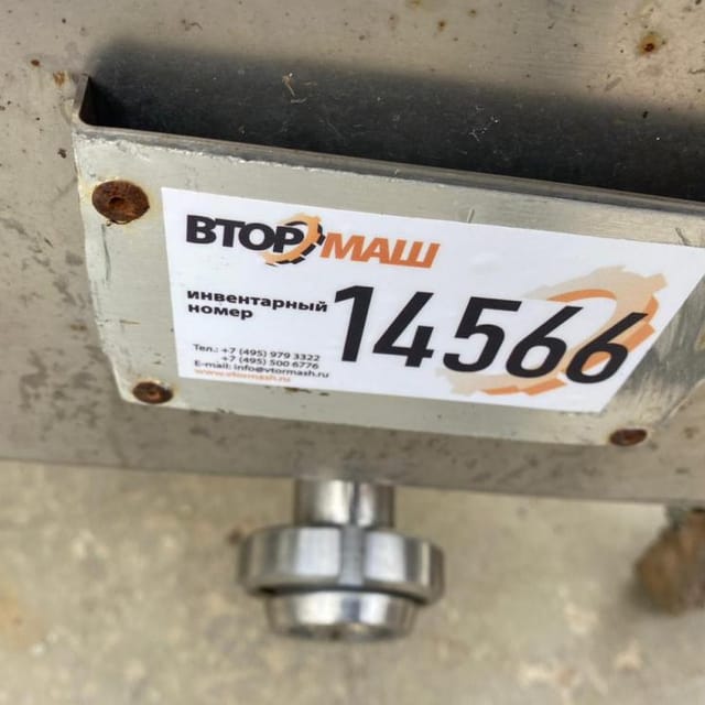 Ванна 420л на колесиках инв.14566