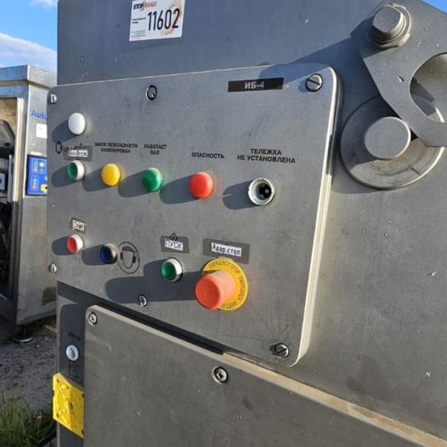 Блокорезка ИБ-4 (дробилка) инв.11602