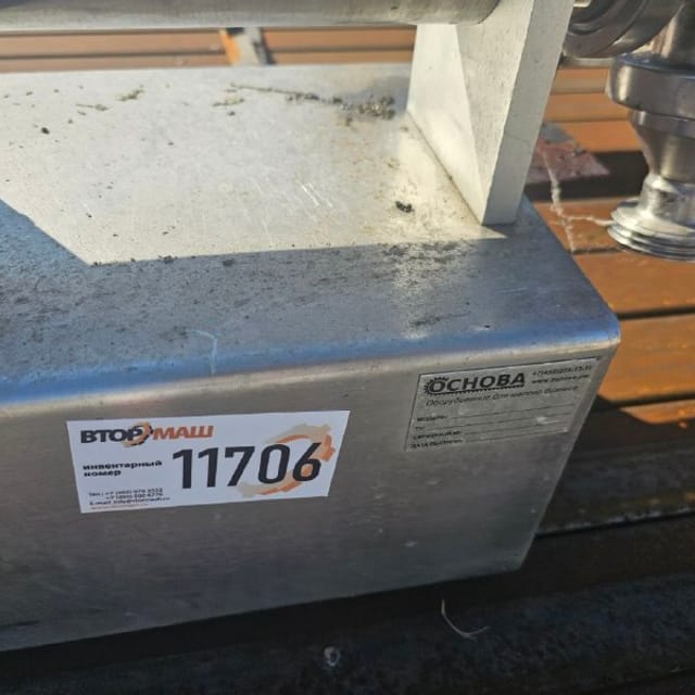 Полуавтомат дозатор инв.11706