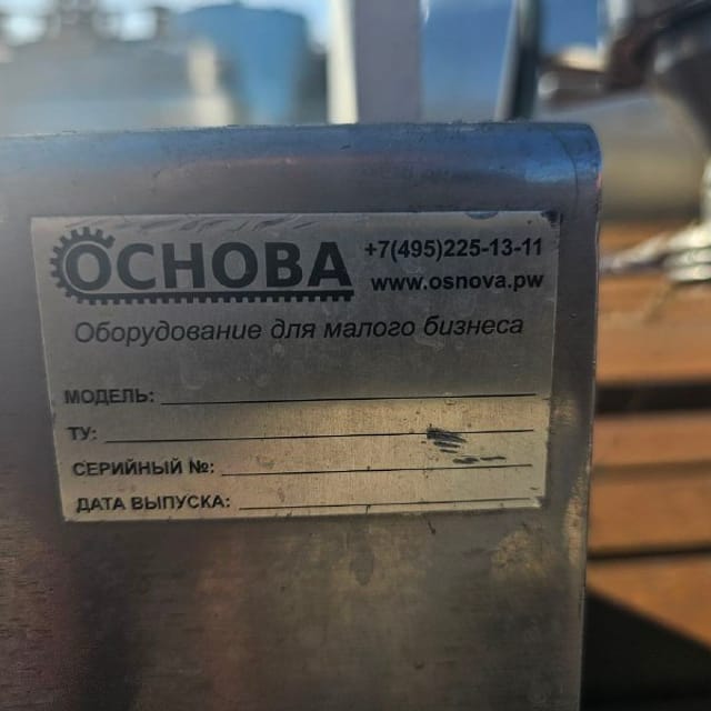 Полуавтомат дозатор инв.11706