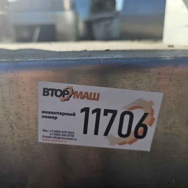 Полуавтомат дозатор инв.11706