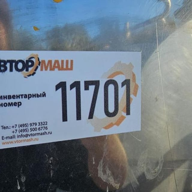 Емкость горизонтальная 10000л инв.11701