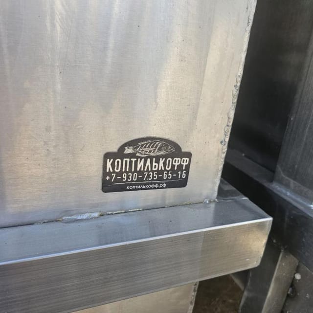 Пресс тележка ПТ-03 500л инв.11732