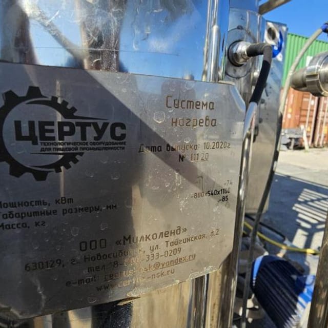 Линия пастеризации молока 2,5т инв.1690