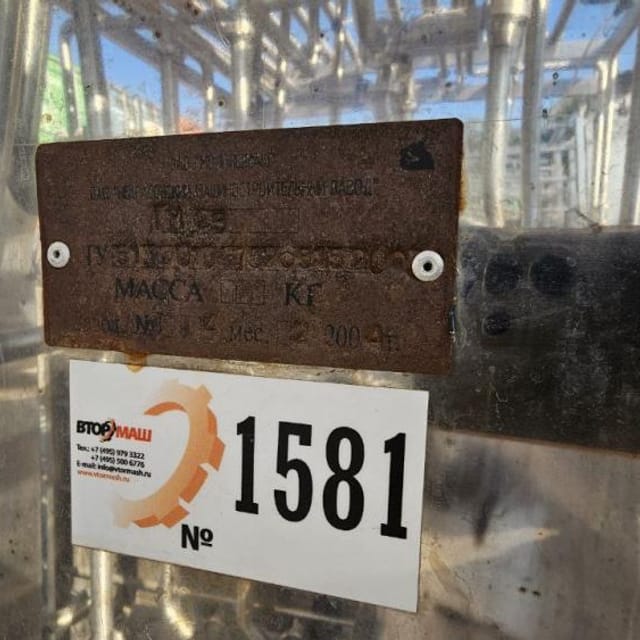 Линия пастеризации молока 2,5т инв.1690