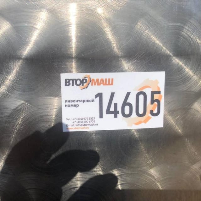 Емкость ВДП-2,5 инв.14605