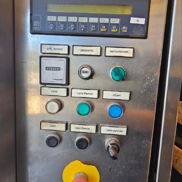 Фасовщик в стакан Galdi YR8 UCS 95мм инв.14539