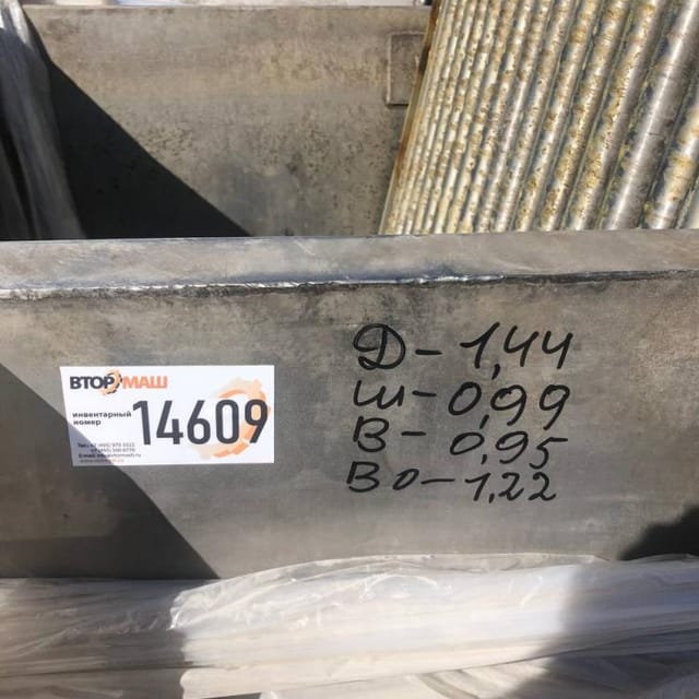 Жиротопка 1 куб.м инв.14609