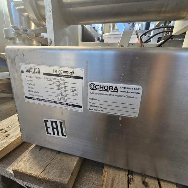 Полуавтомат дозатор Hualian инв.11731