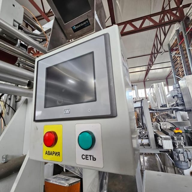 Горизонтальный упаковщик РТ-УМ-ГШ инв.11776