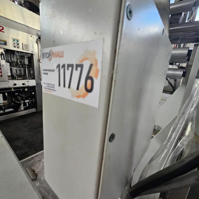 Горизонтальный упаковщик РТ-УМ-ГШ инв.11776