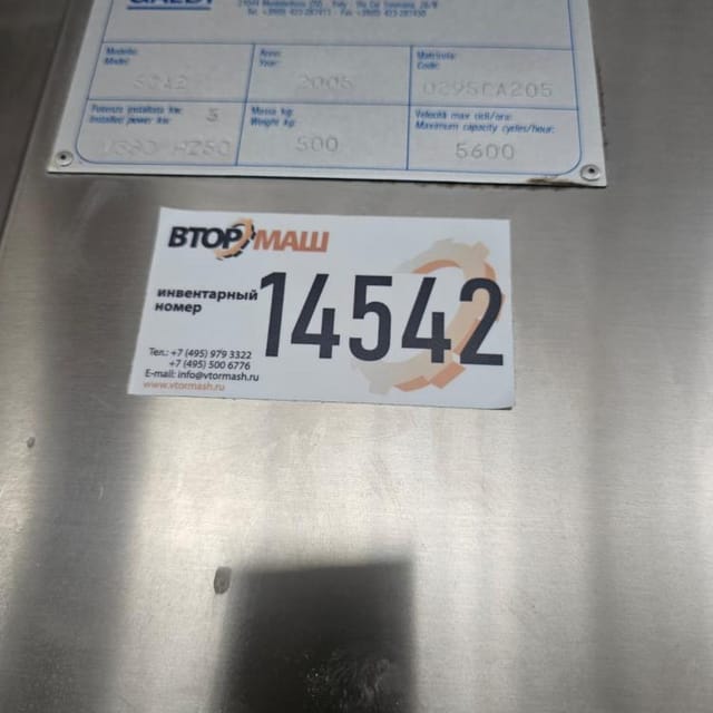 Автомат розлива Galdi RG250 UCS инв.14542