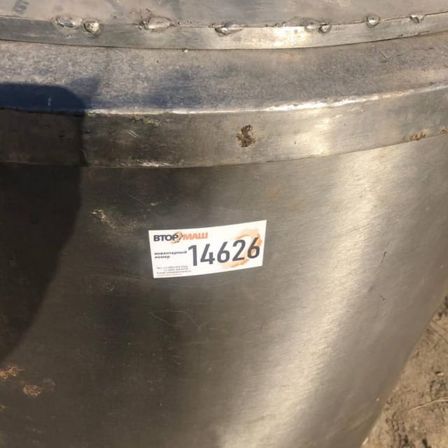 Емкость ВН-600  инв.14626