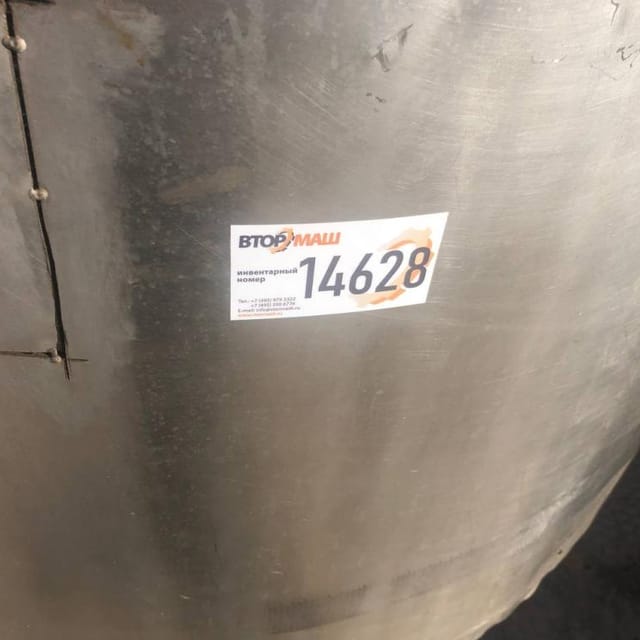 Емкость ВН-600  инв.14628