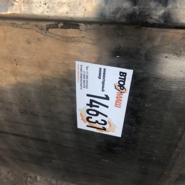 Емкость Я1-ОСВ-4 инв.14631