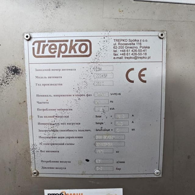Фасовщик в ведра “Trepko KSP221” инв.11704
