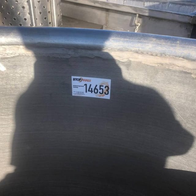 Сырная вана 2,5 куб инв.14653