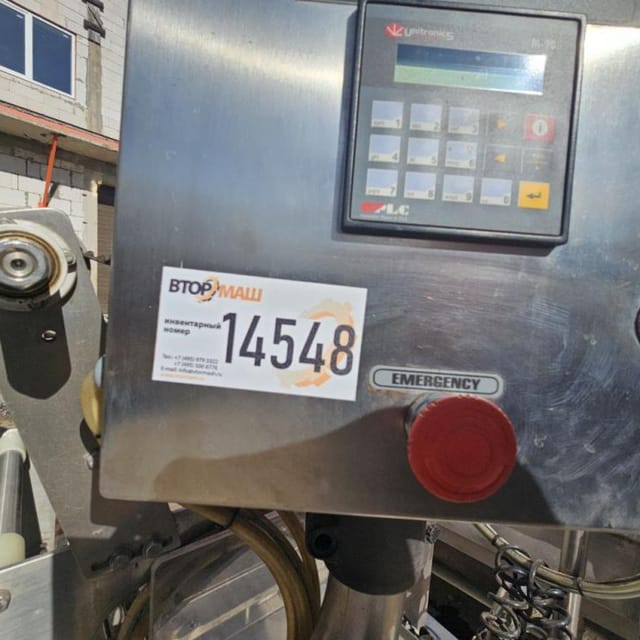 Запайщик лотков инв.14548