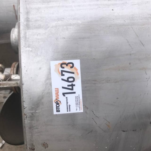 Емкость 2,2 куба  инв.14673