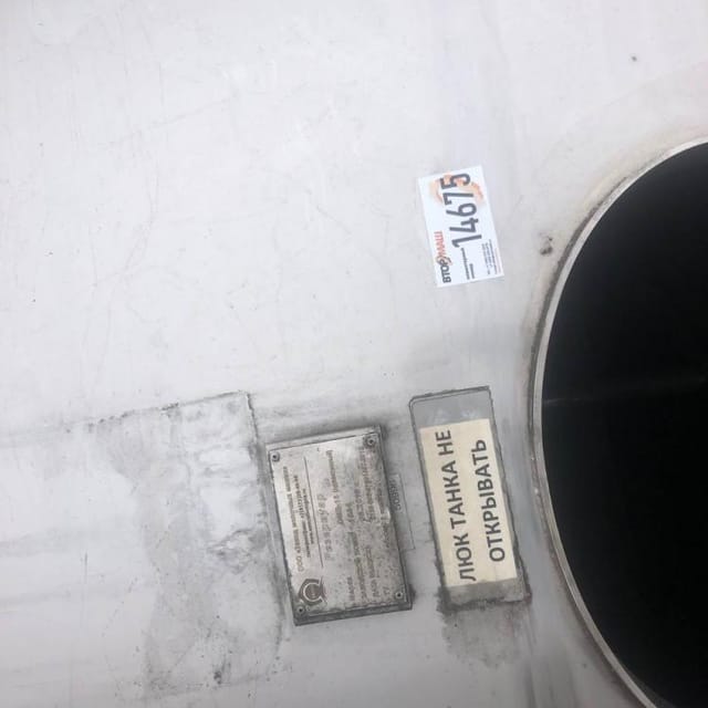 Емкость ОМВ 16 куб.м с мешалкой инв.14675