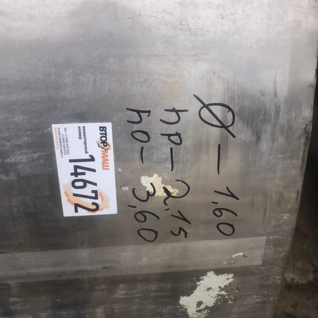 Емкость Я1-ОСВ-4 инв.14672