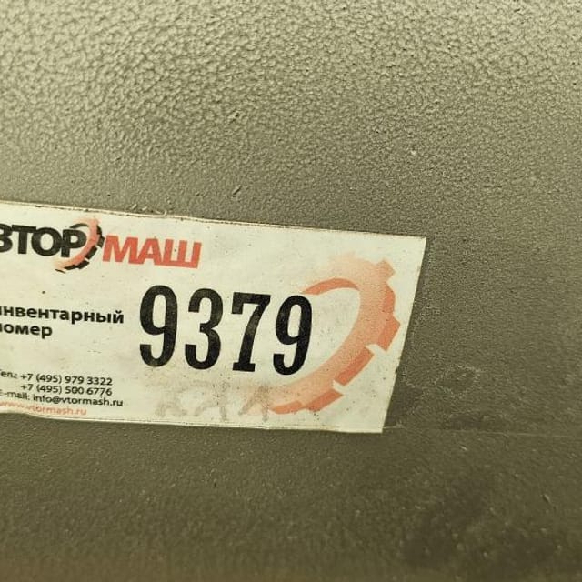 Конденсатор на ВИГАНД 8000  инв.9379