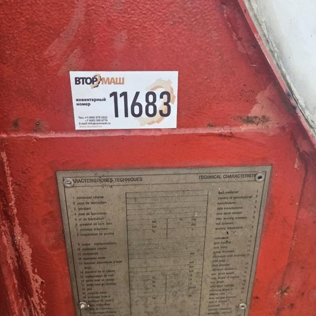 Танк-контейнер 24куб.м инв.11683