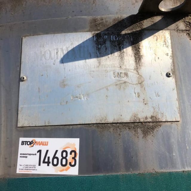 Емкость 5 кубов с рубашкой инв.14683