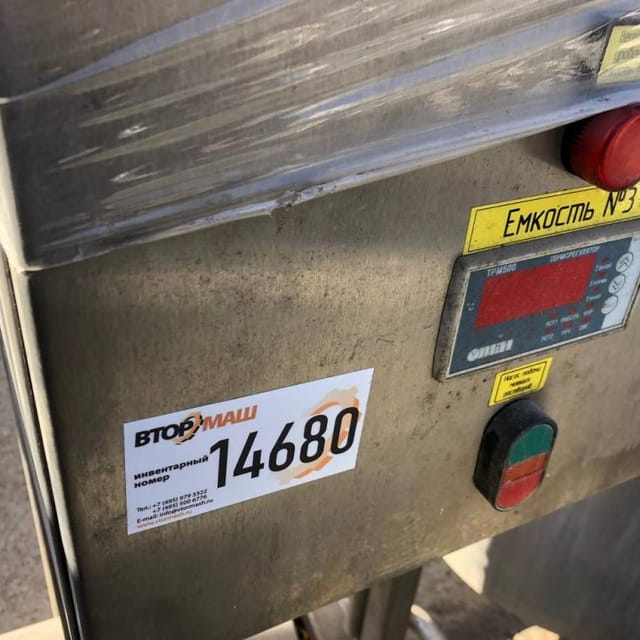 СИП мойка 300л инв.14680