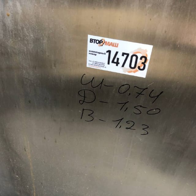 Бак прямоугольный 1300л инв.14703