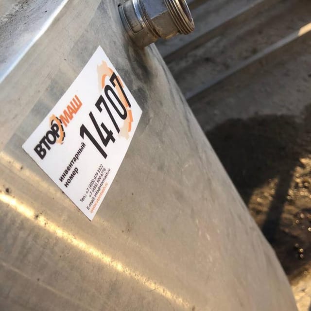 Емкость 250л инв.14707