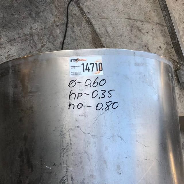 Емкость 90л с рубашкой инв.14710