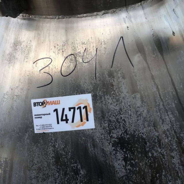 Маслобойка 300л инв.14711