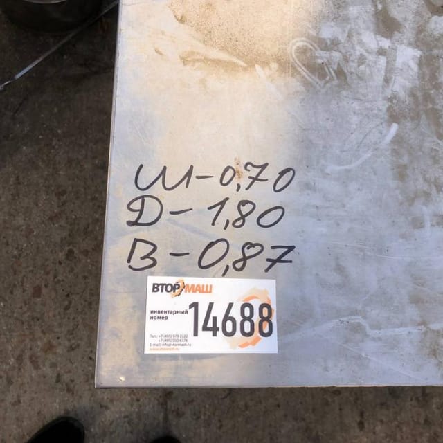 Стол, длина 1,8м  инв.14688