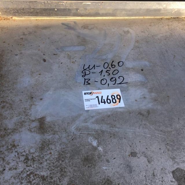 Стол, длина 1,5м  инв.14689