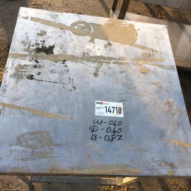 Стол, длина 0,6м инв.14718