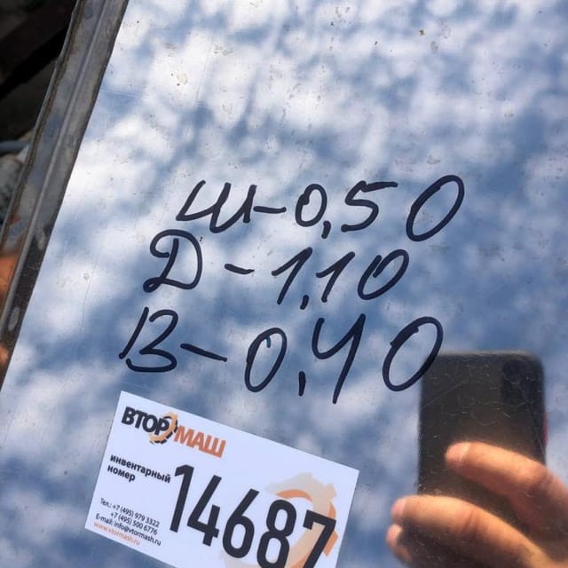 Ванна моечная, инв.14687