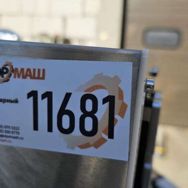 Чеддеризатор с формирователем сырной нити  инв.11681