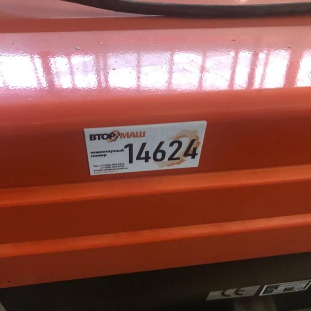 Термотоннель BS-3020A инв.14624