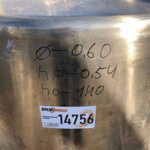 Емкость 150л одностенная инв.14756