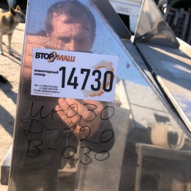 Полки навесные инв.14730