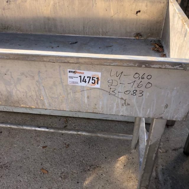 Мойка длина 1,6м инв.14751