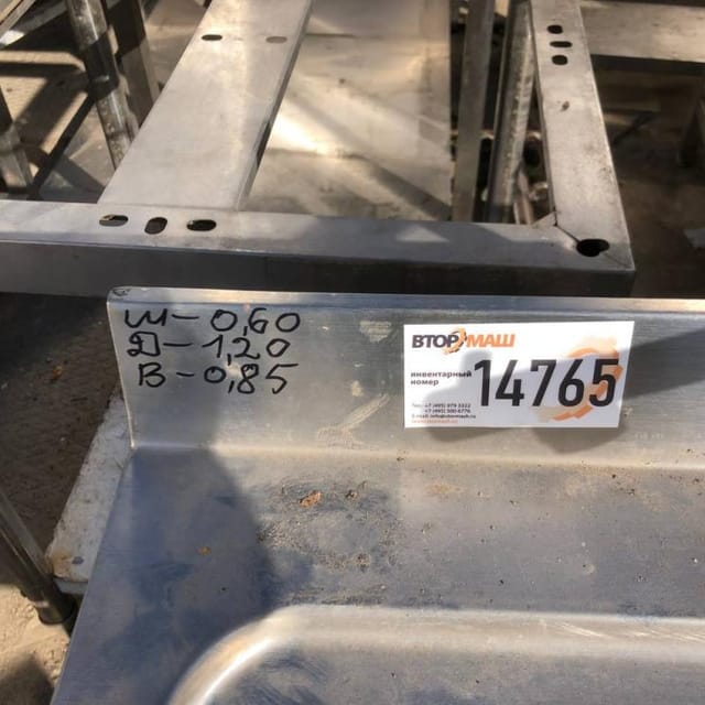 Стол с 2 раковинами из нержавейки инв.14765