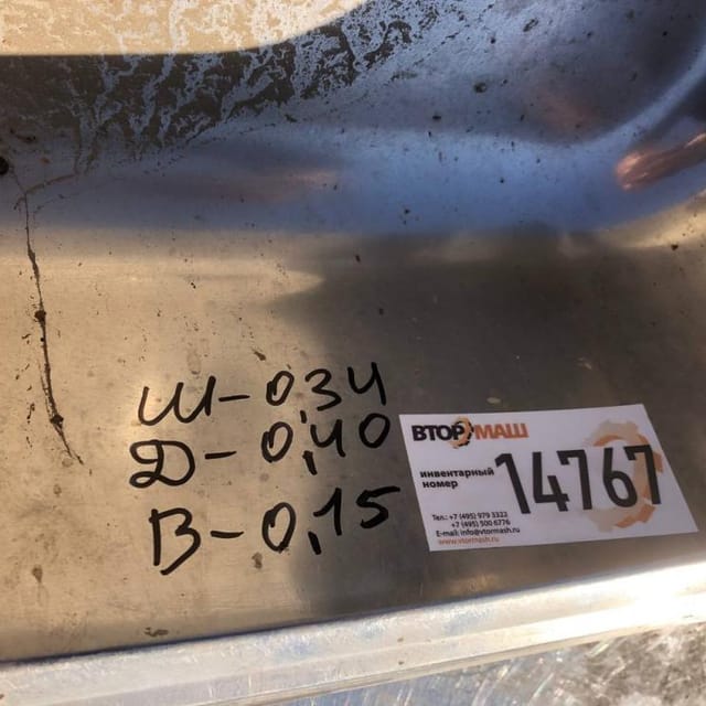 Мойка, раковина из нержавейки 0,4х0,34 инв.14767