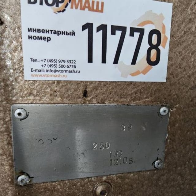 Фасовщик АДНК-39 инв.11778