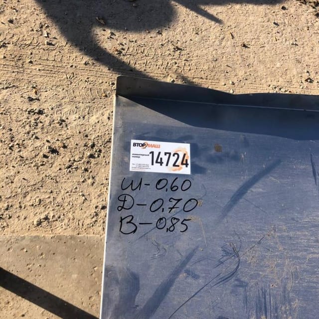 Стол, длина 0,7м инв.14724