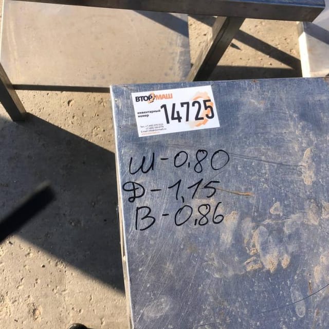 Стол, длина 1,15м инв.14725