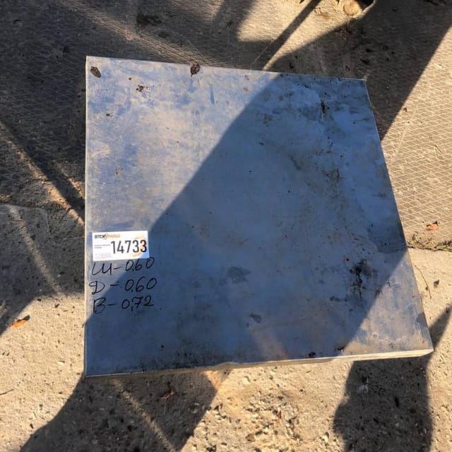 Стол, длина 0,6м инв.14733