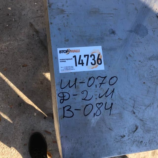 Стол, длина 2м инв.14736